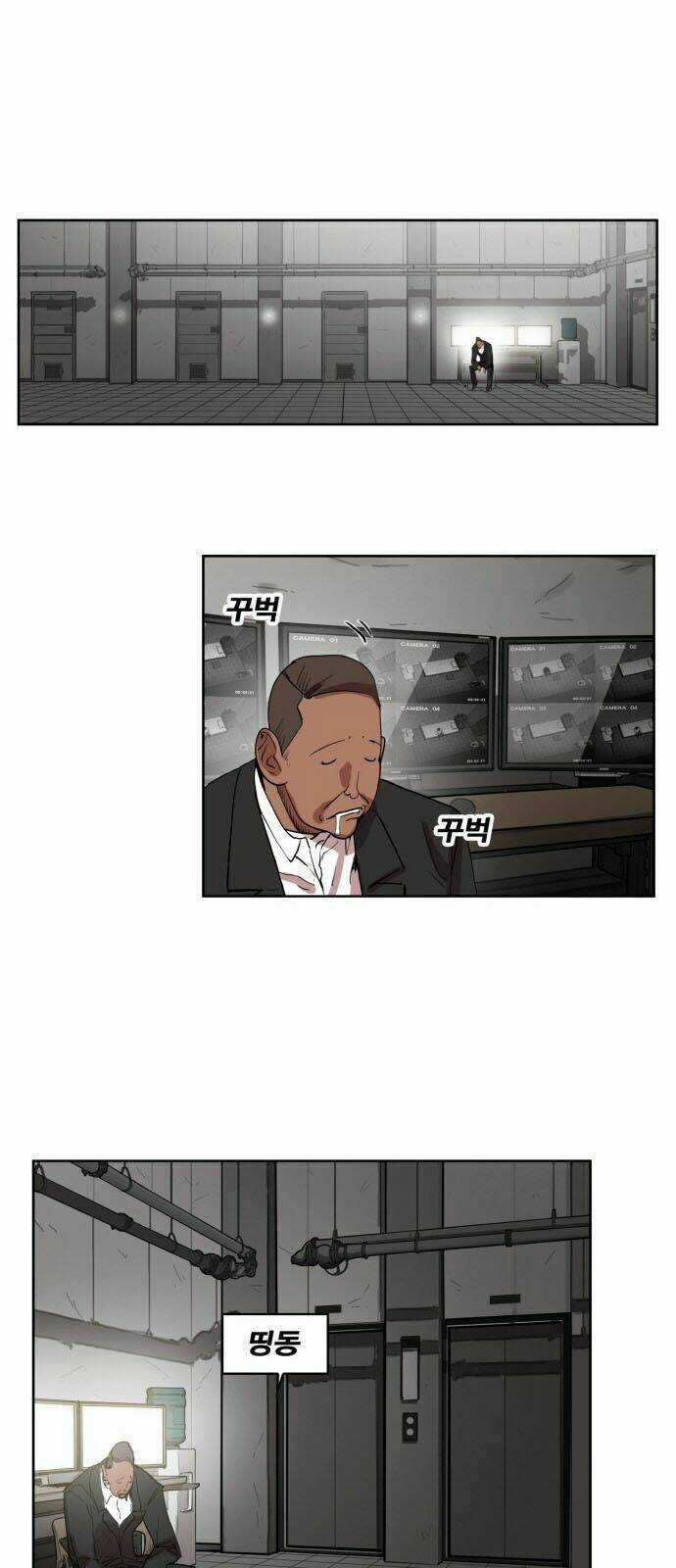 Hard Core Leveling Warrior Chapter 149 trang 14