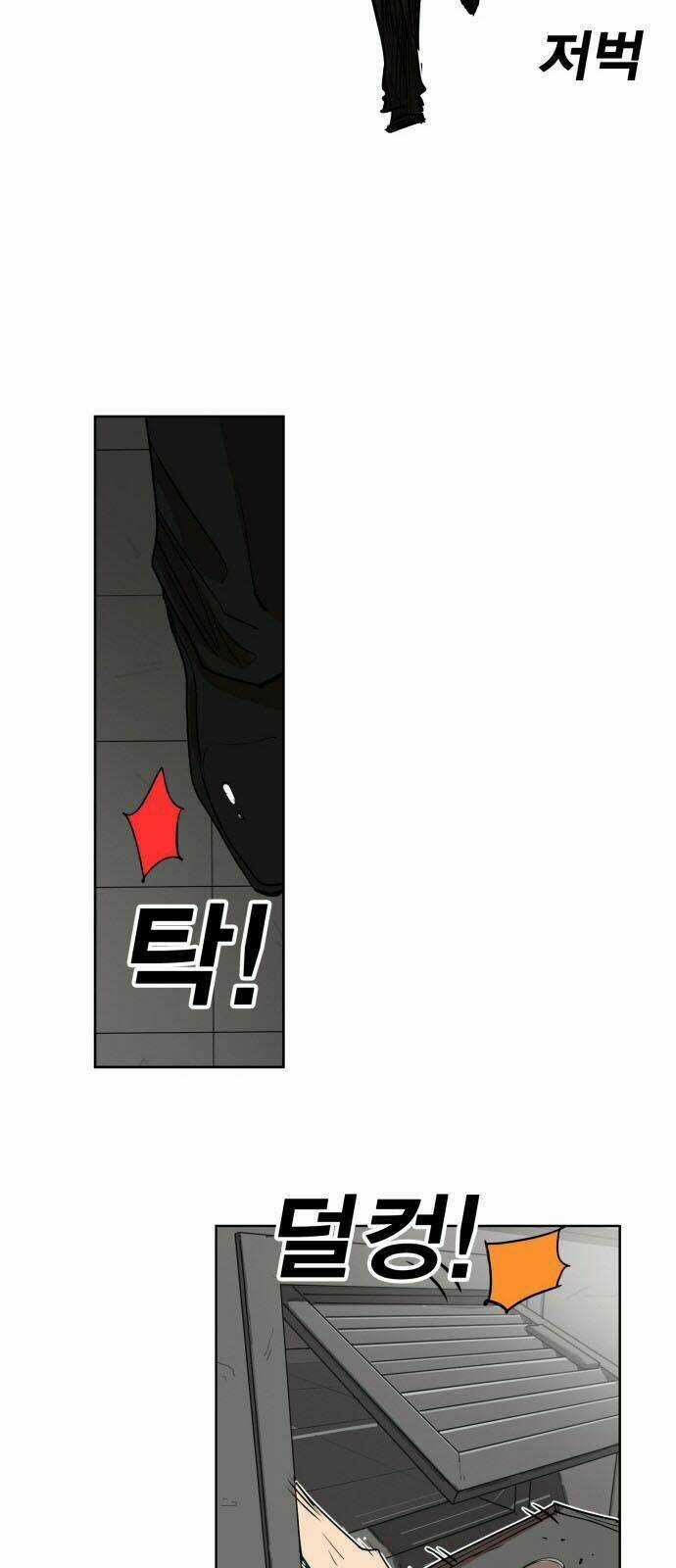 Hard Core Leveling Warrior Chapter 149 trang 18