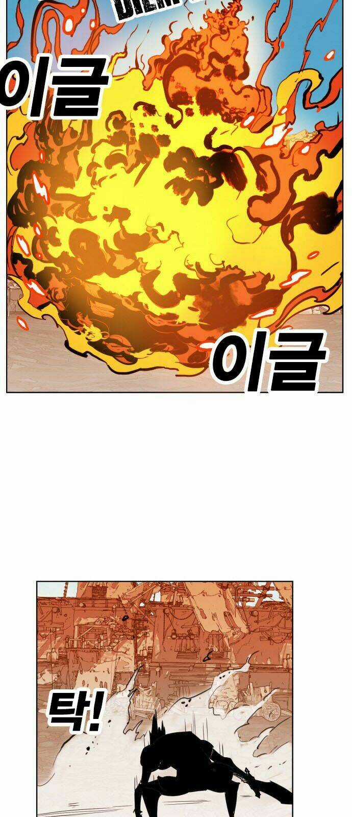 Hard Core Leveling Warrior Chapter 149 trang 32