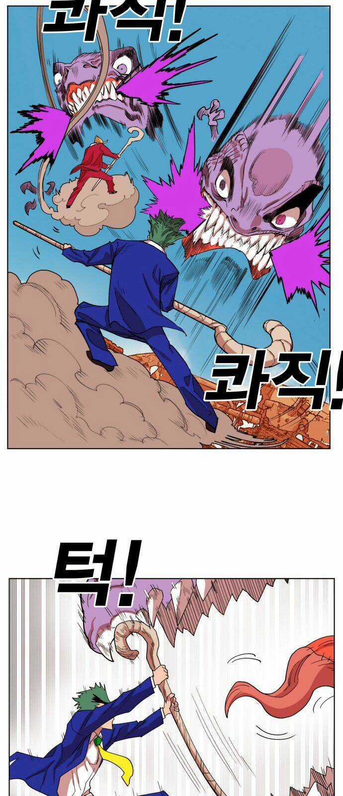 Hard Core Leveling Warrior Chapter 150 trang 14