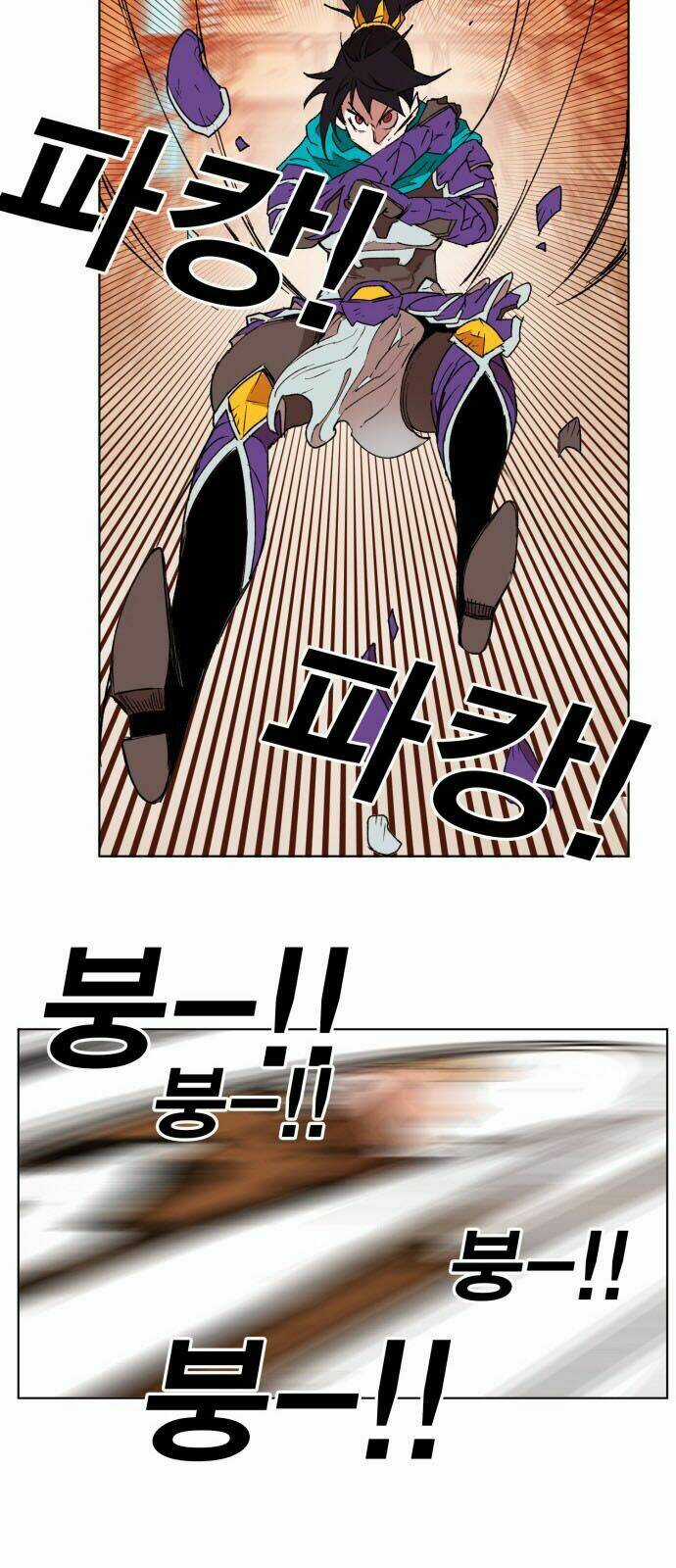 Hard Core Leveling Warrior Chapter 151 trang 38