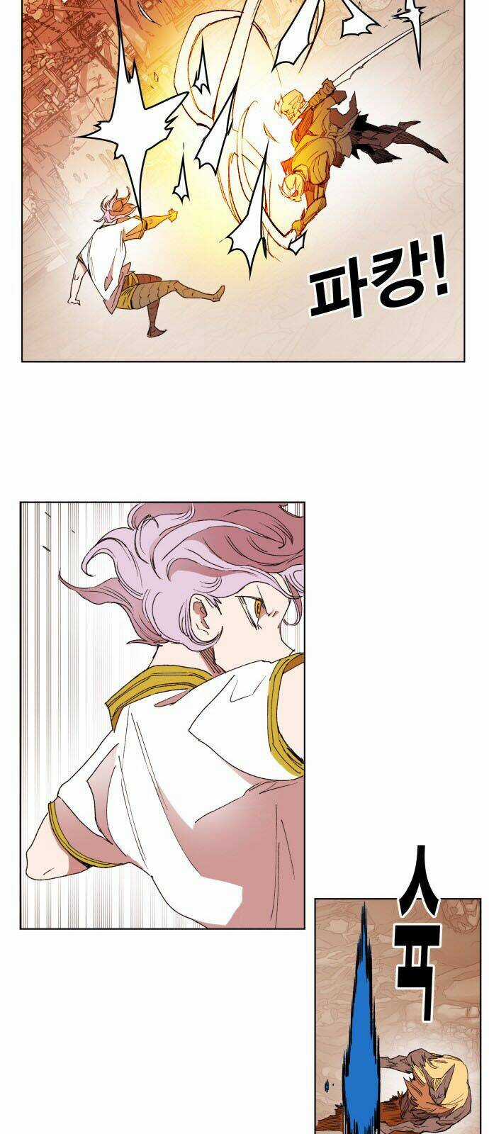 Hard Core Leveling Warrior Chapter 152 trang 25