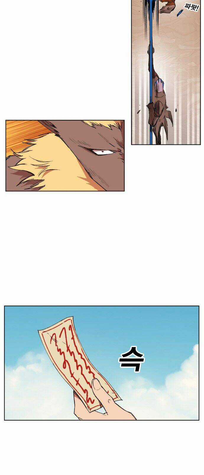 Hard Core Leveling Warrior Chapter 152 trang 26