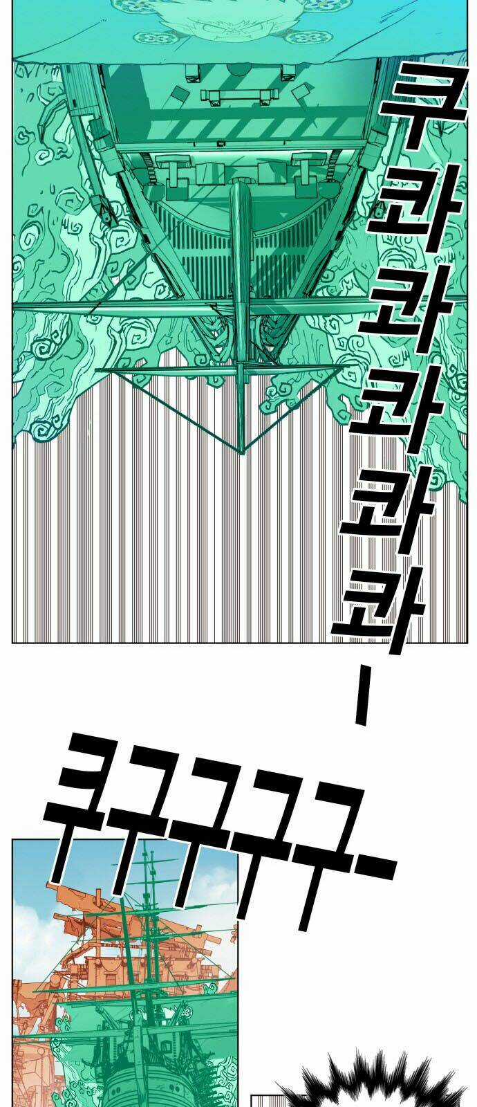 Hard Core Leveling Warrior Chapter 152 trang 30