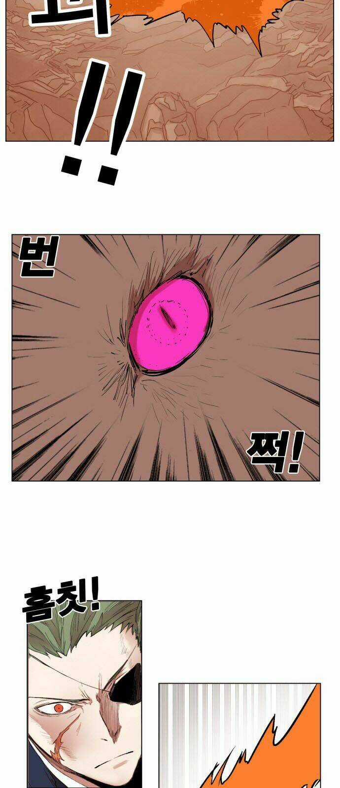 Hard Core Leveling Warrior Chapter 155 trang 33