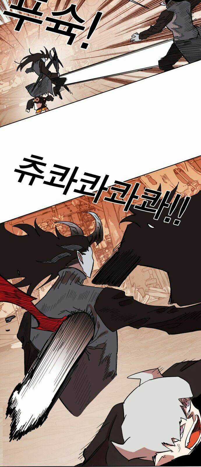 Hard Core Leveling Warrior Chapter 155 trang 43