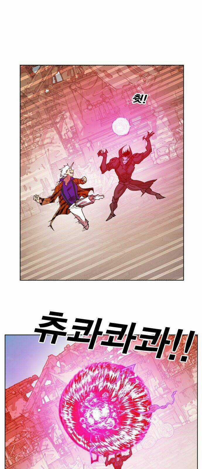 Hard Core Leveling Warrior Chapter 156 trang 16