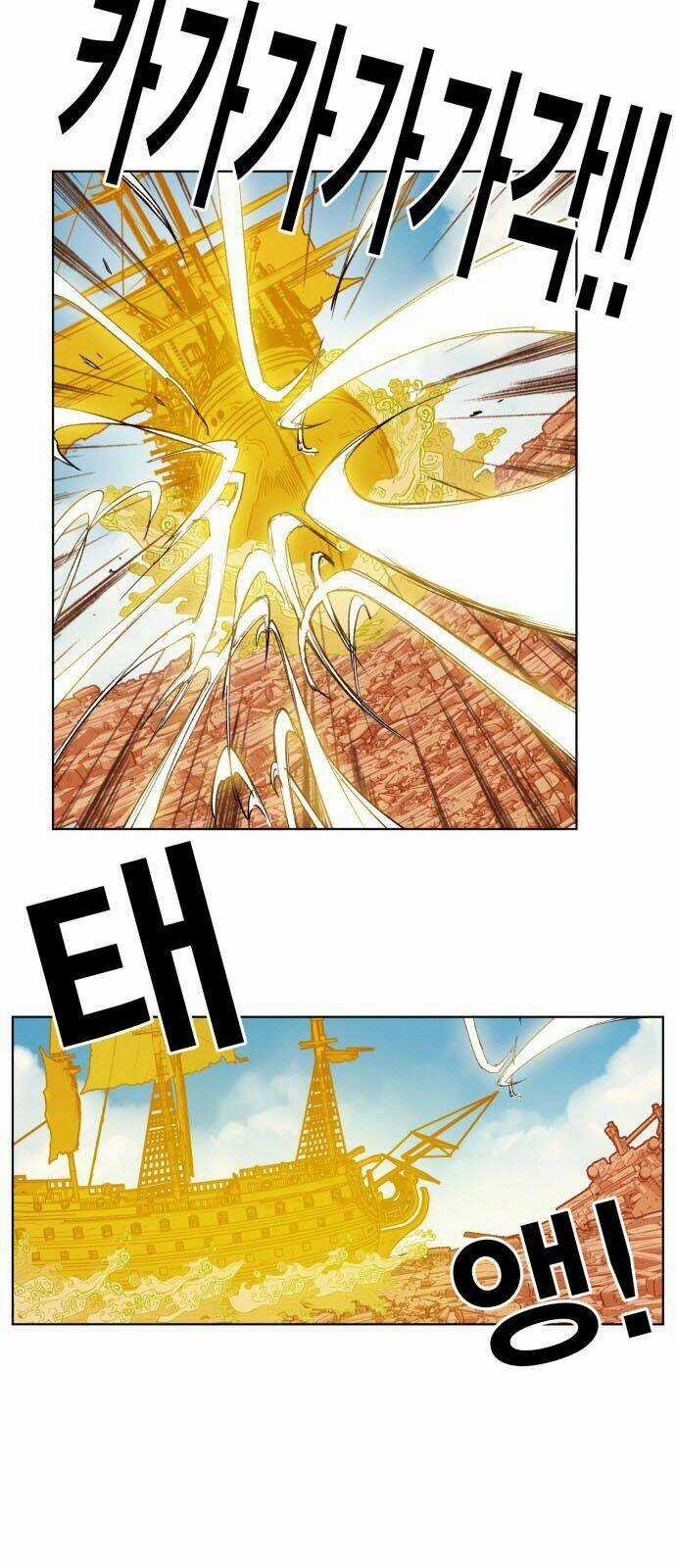 Hard Core Leveling Warrior Chapter 157 trang 42