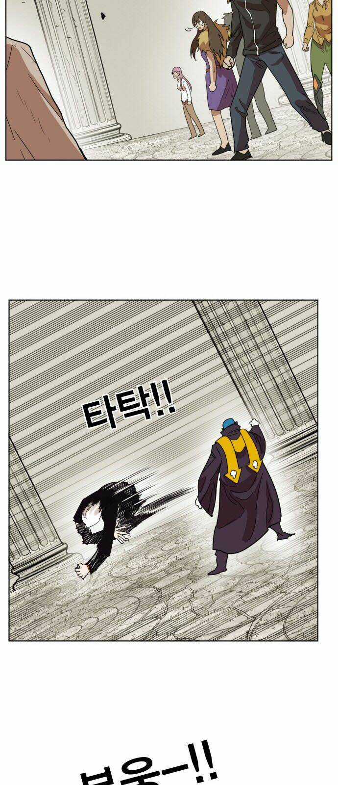 Hard Core Leveling Warrior Chapter 160 trang 22