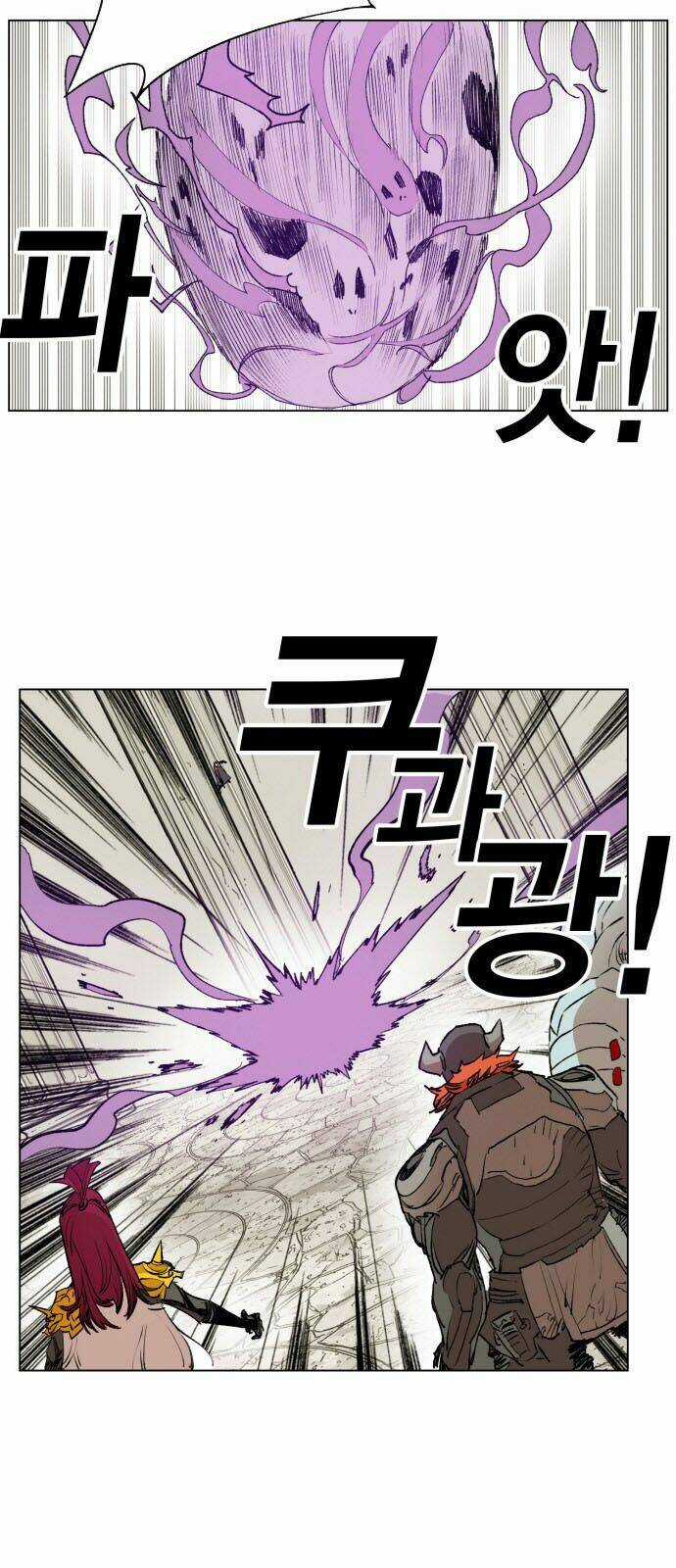 Hard Core Leveling Warrior Chapter 160 trang 32