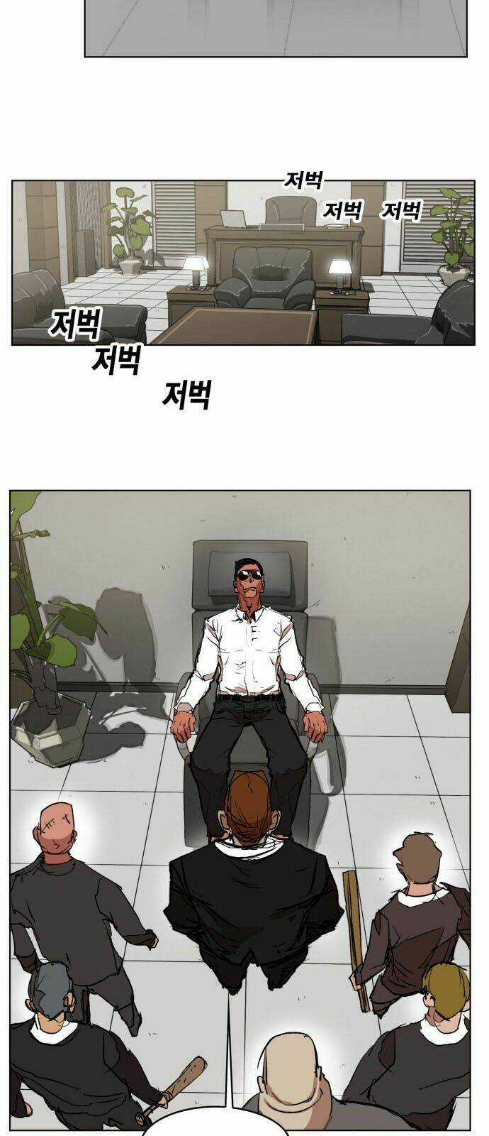 Hard Core Leveling Warrior Chapter 161 trang 26