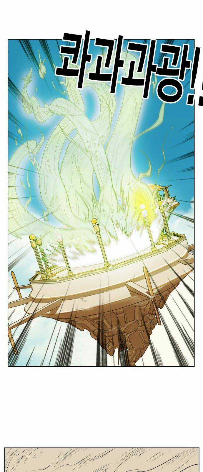 Hard Core Leveling Warrior Chapter 164 trang 43