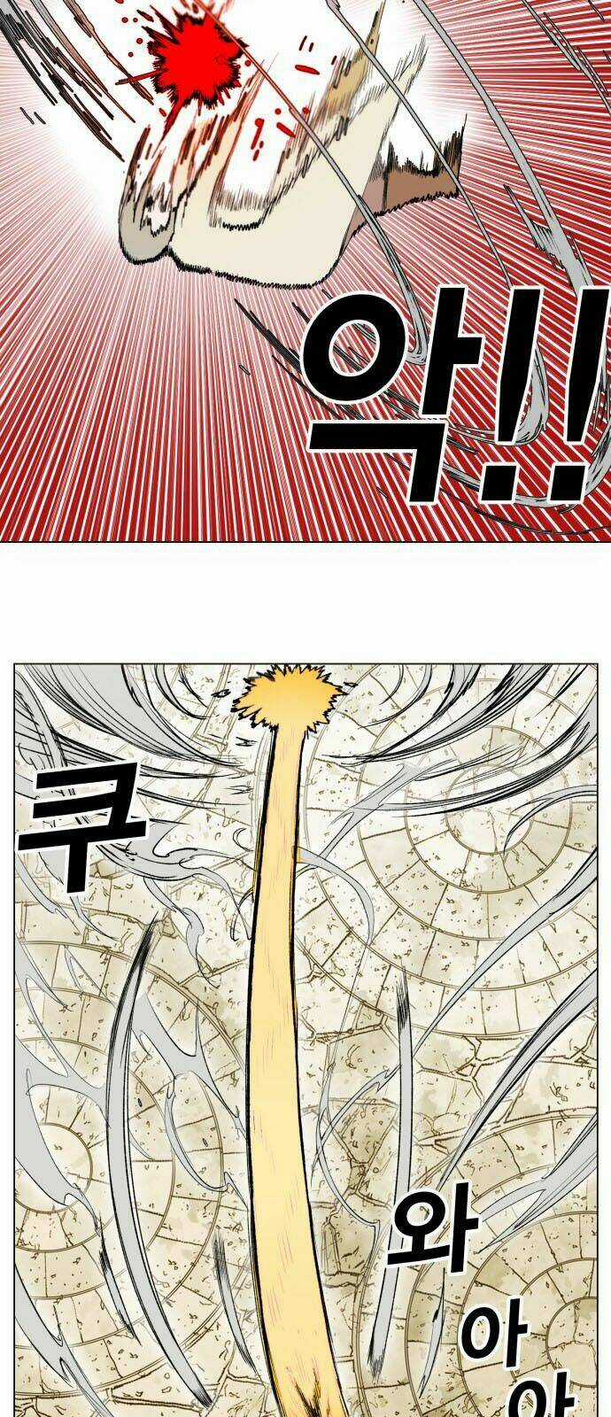 Hard Core Leveling Warrior Chapter 165 trang 15