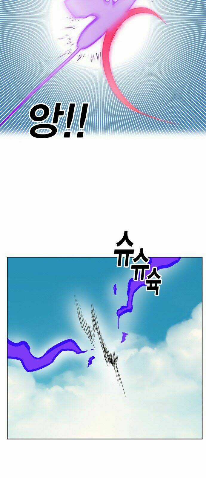 Hard Core Leveling Warrior Chapter 165 trang 32