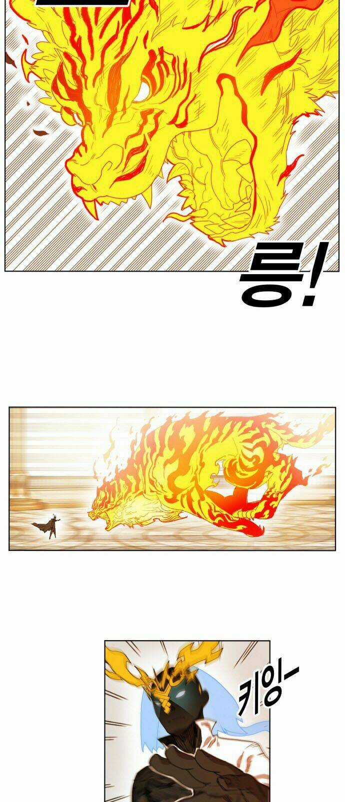 Hard Core Leveling Warrior Chapter 166 trang 15