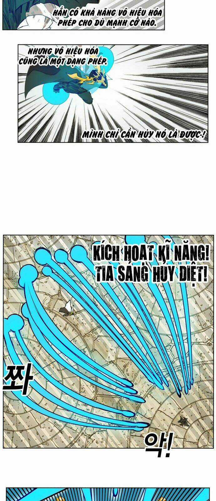 Hard Core Leveling Warrior Chapter 166 trang 17