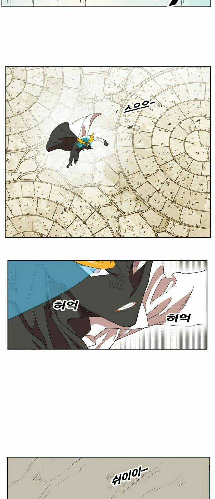 Hard Core Leveling Warrior Chapter 166 trang 35