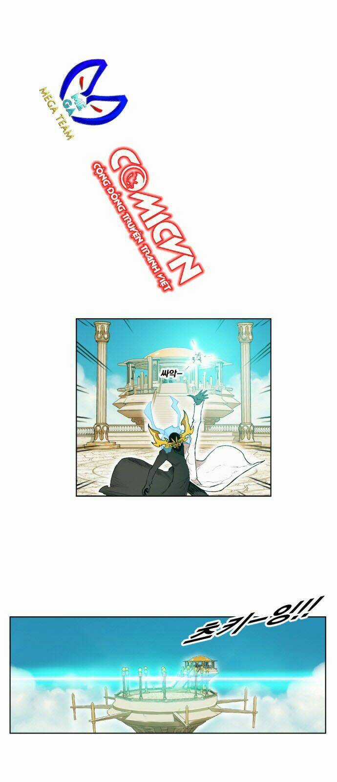 Hard Core Leveling Warrior Chapter 166 trang 6