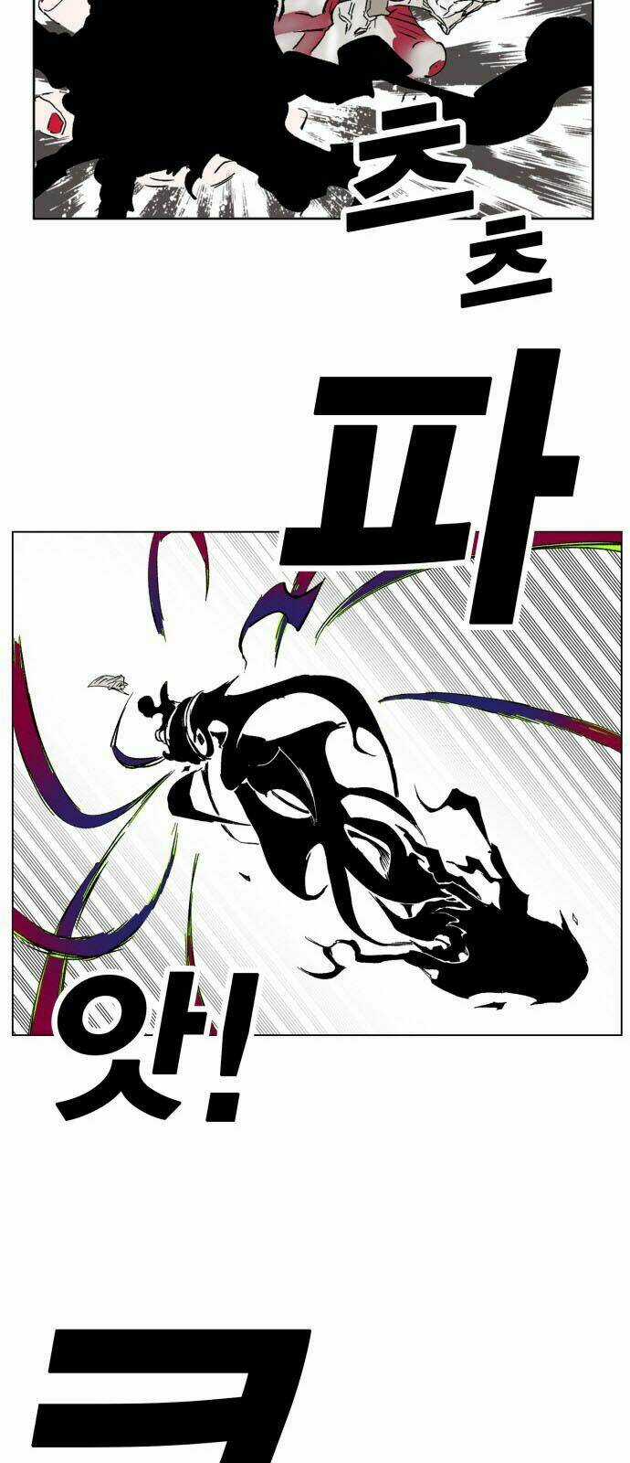 Hard Core Leveling Warrior Chapter 167 trang 23