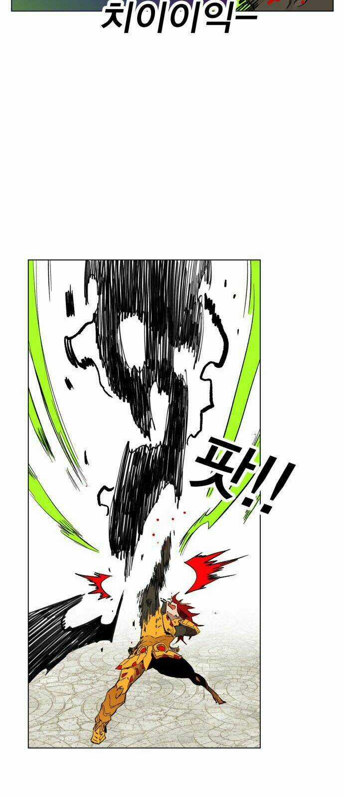 Hard Core Leveling Warrior Chapter 167 trang 26