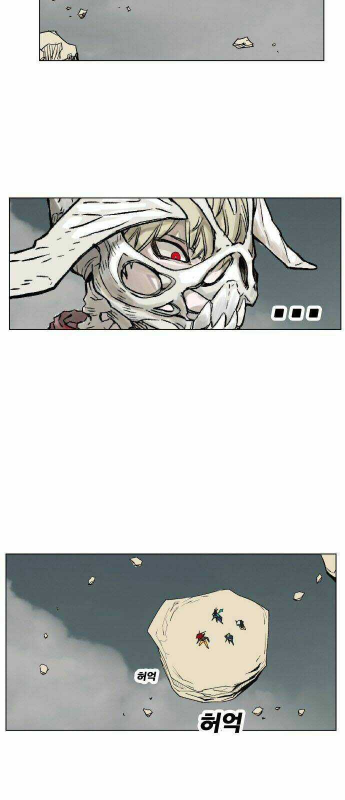 Hard Core Leveling Warrior Chapter 167 trang 39