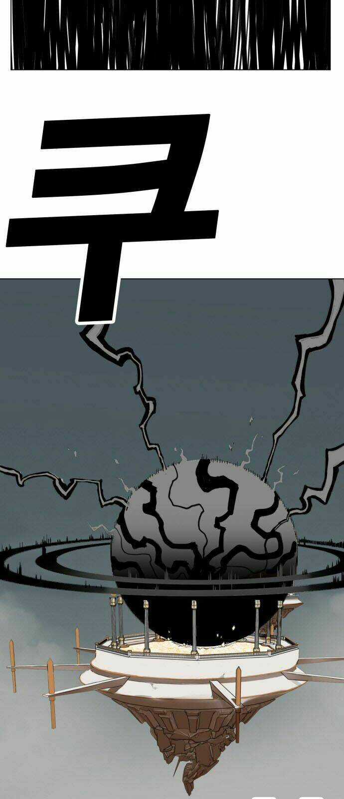 Hard Core Leveling Warrior Chapter 167 trang 5