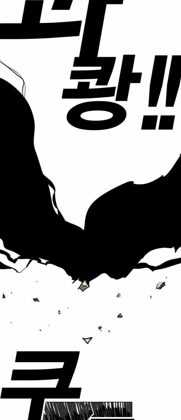 Hard Core Leveling Warrior Chapter 167 trang 50