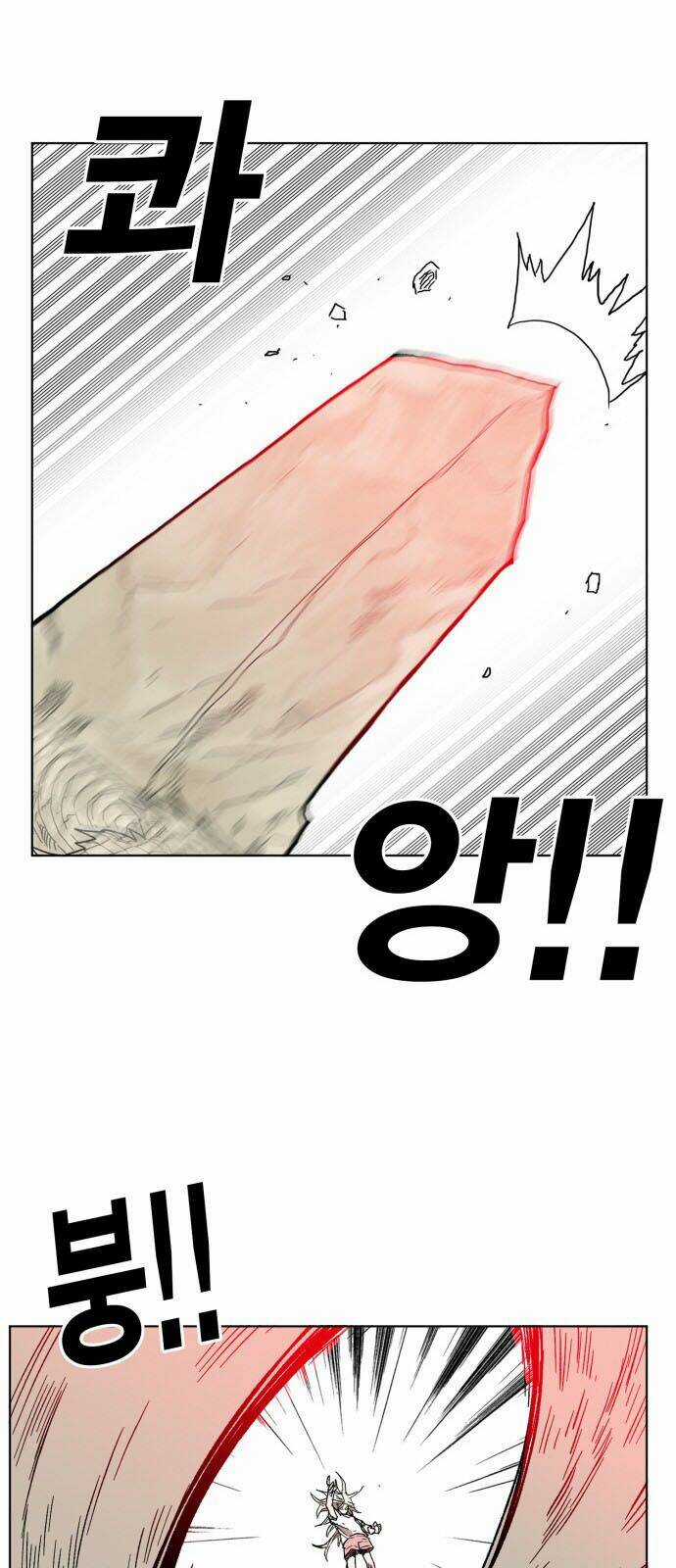 Hard Core Leveling Warrior Chapter 168 trang 55