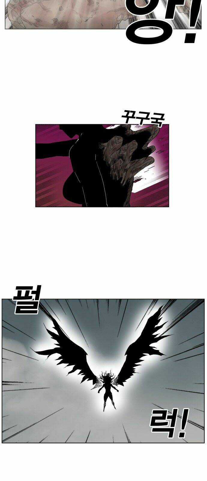 Hard Core Leveling Warrior Chapter 168 trang 59