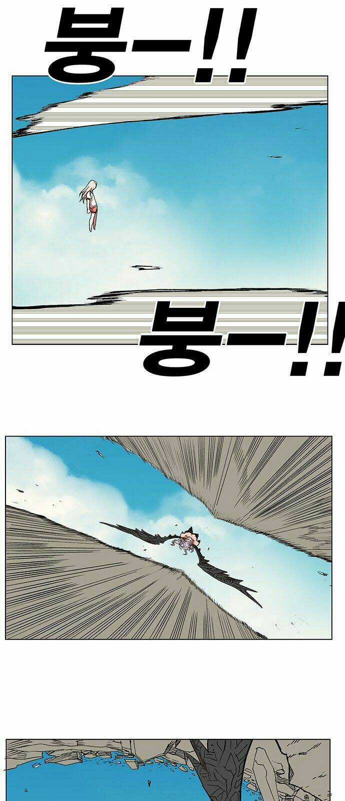 Hard Core Leveling Warrior Chapter 169 trang 12