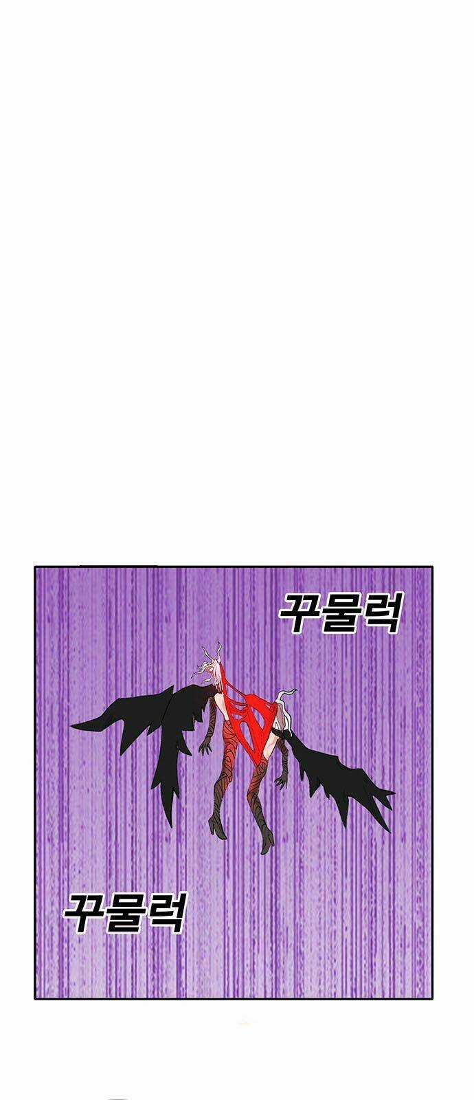 Hard Core Leveling Warrior Chapter 169 trang 48