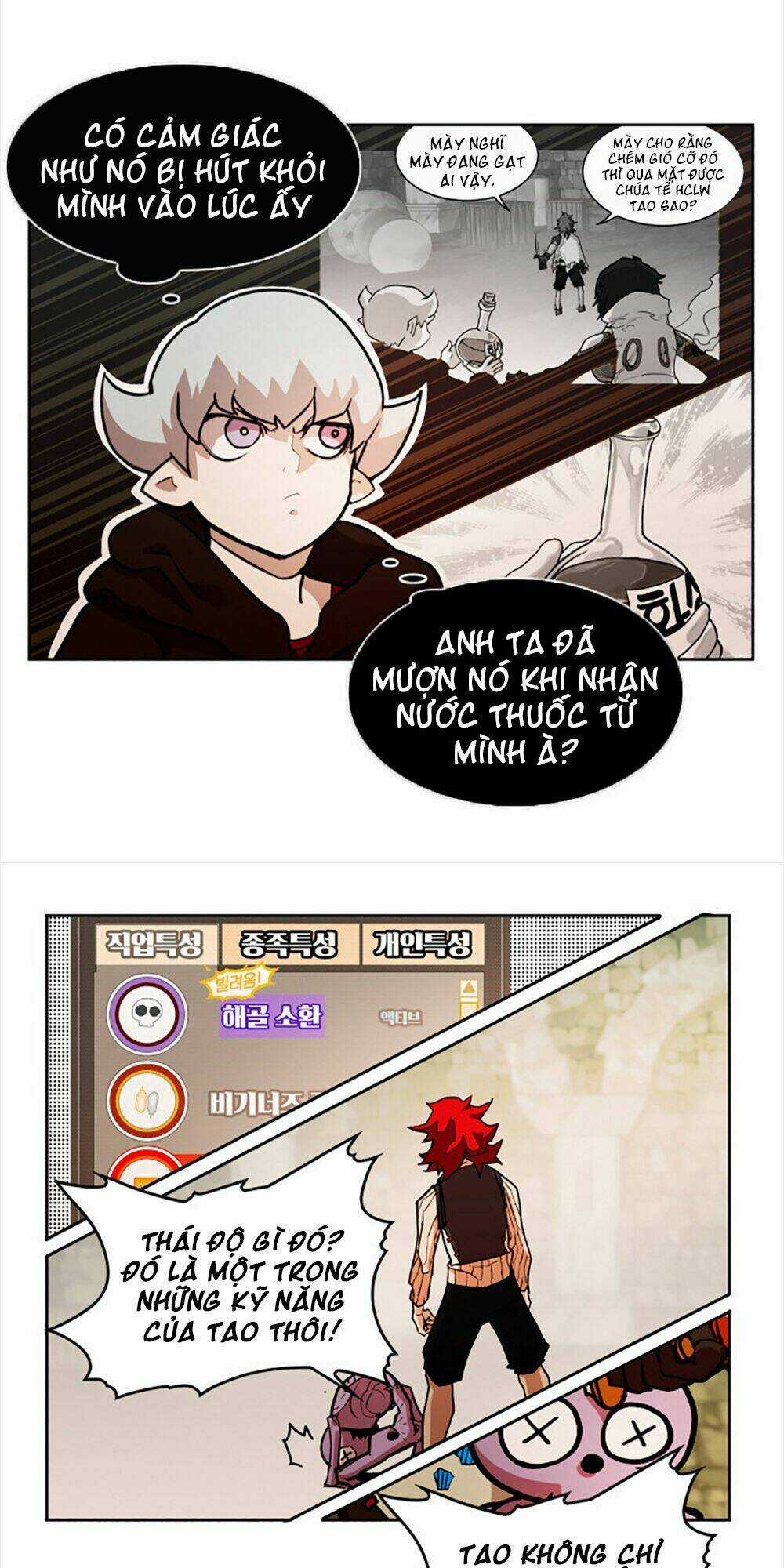 Hard Core Leveling Warrior Chapter 17 trang 18