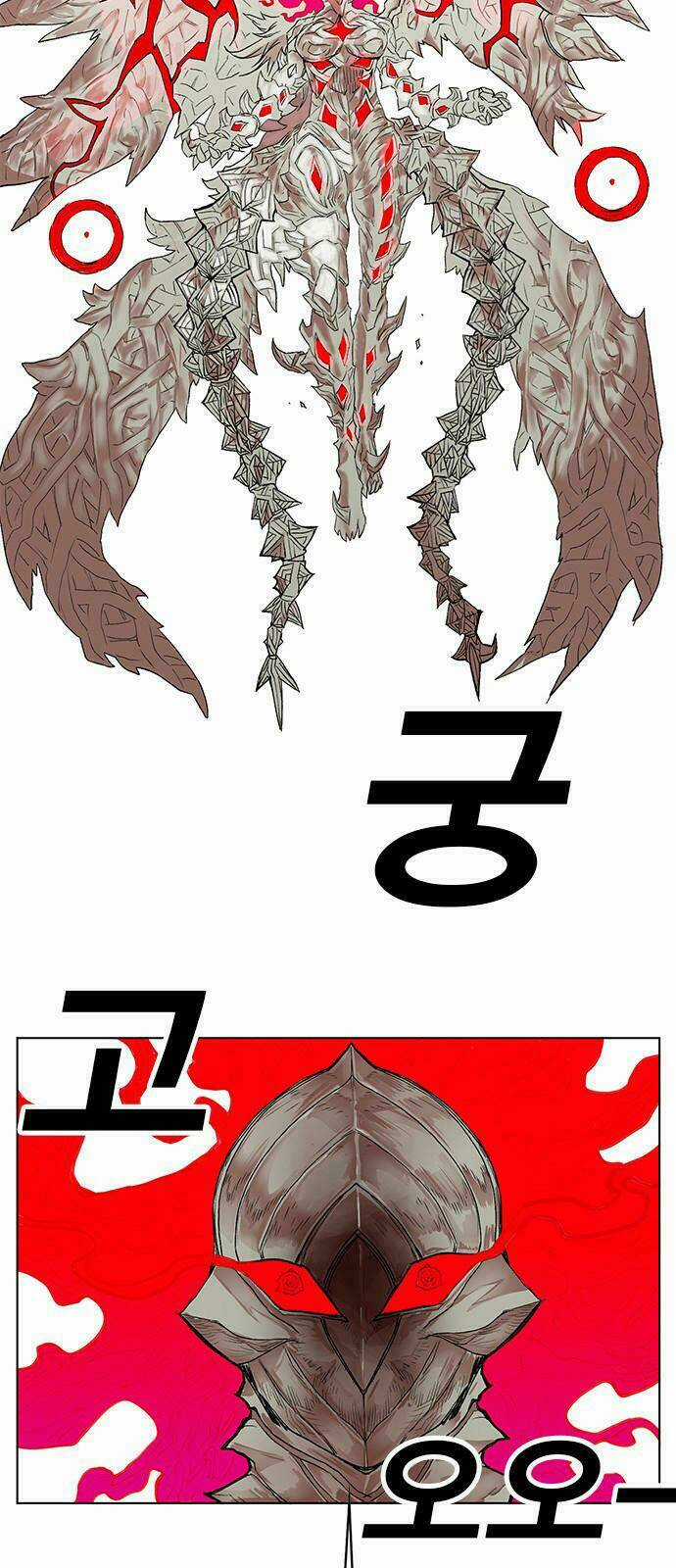 Hard Core Leveling Warrior Chapter 170 trang 29