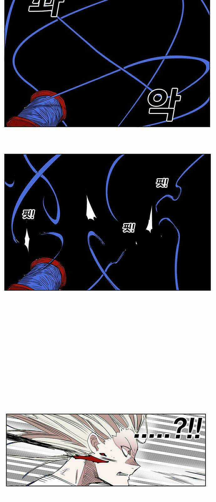 Hard Core Leveling Warrior Chapter 170 trang 40