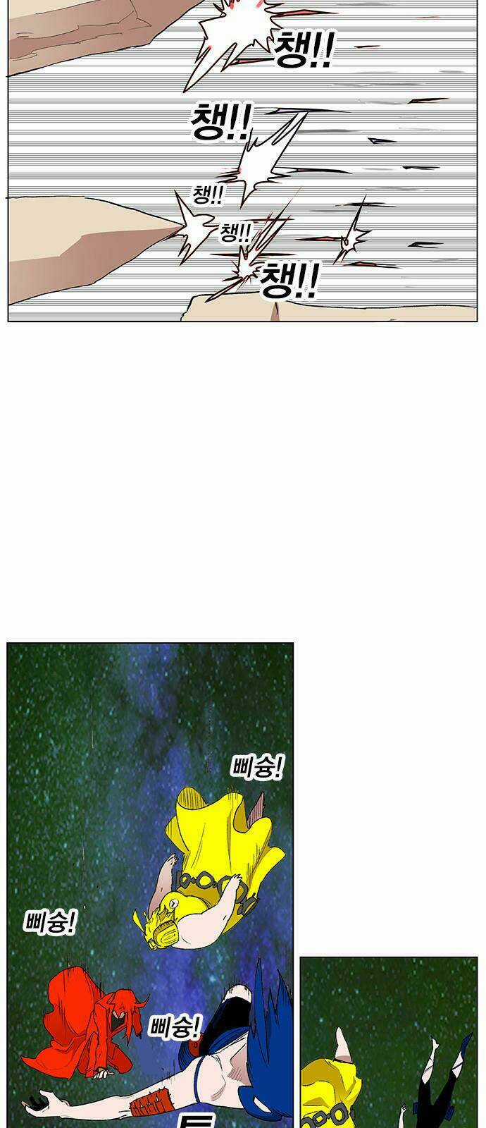 Hard Core Leveling Warrior Chapter 170 trang 47