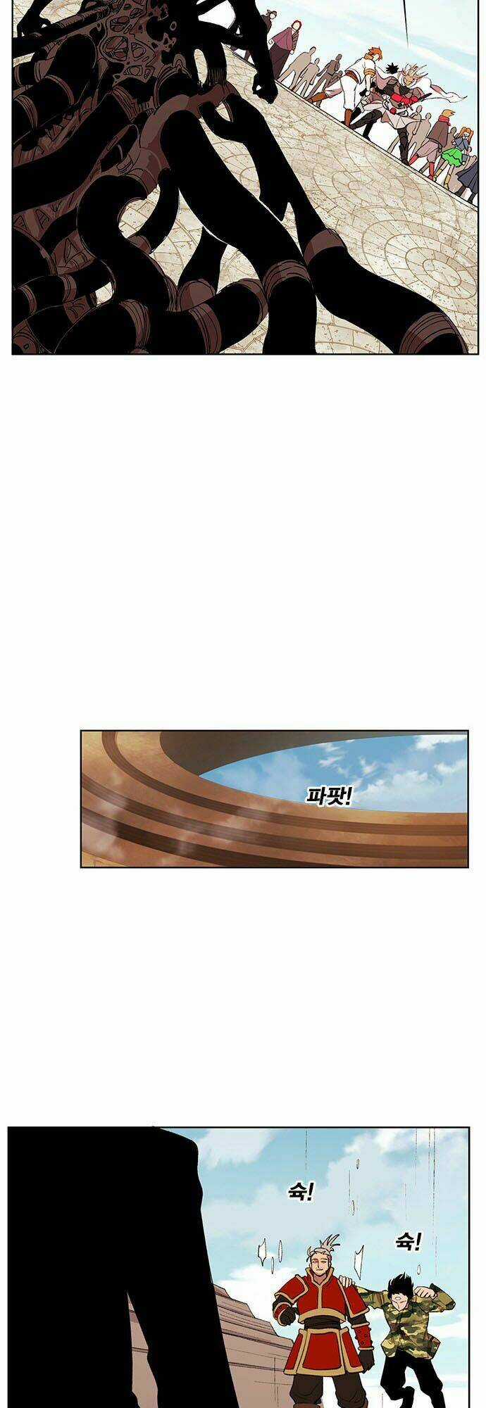 Hard Core Leveling Warrior Chapter 171 trang 15