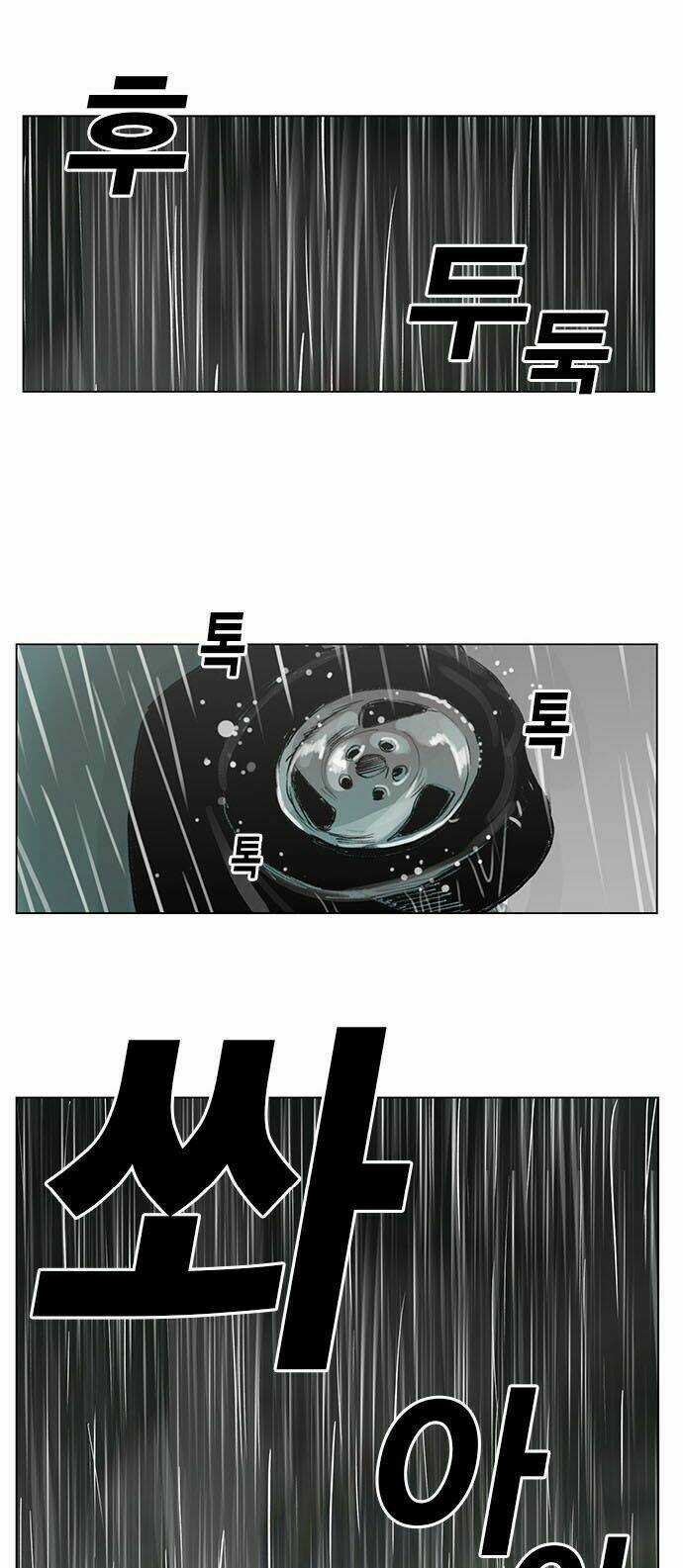 Hard Core Leveling Warrior Chapter 171 trang 52