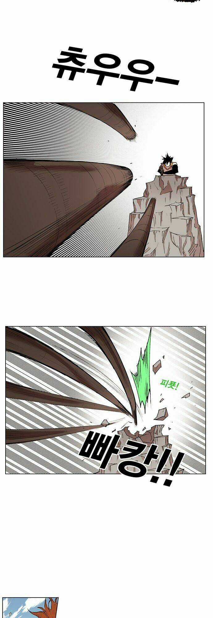 Hard Core Leveling Warrior Chapter 171 trang 6