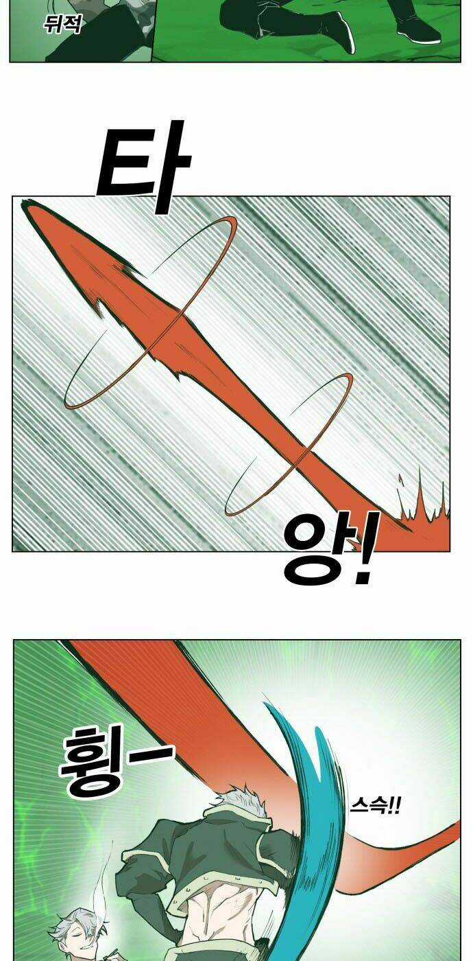 Hard Core Leveling Warrior Chapter 176.1 trang 16