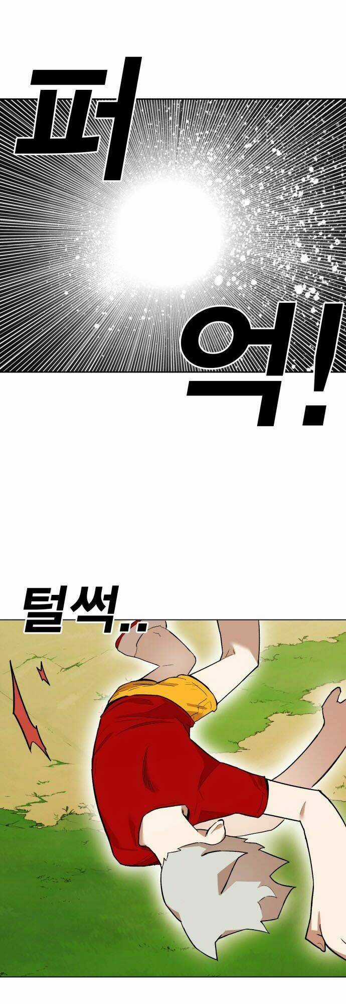 Hard Core Leveling Warrior Chapter 176.5 trang 12