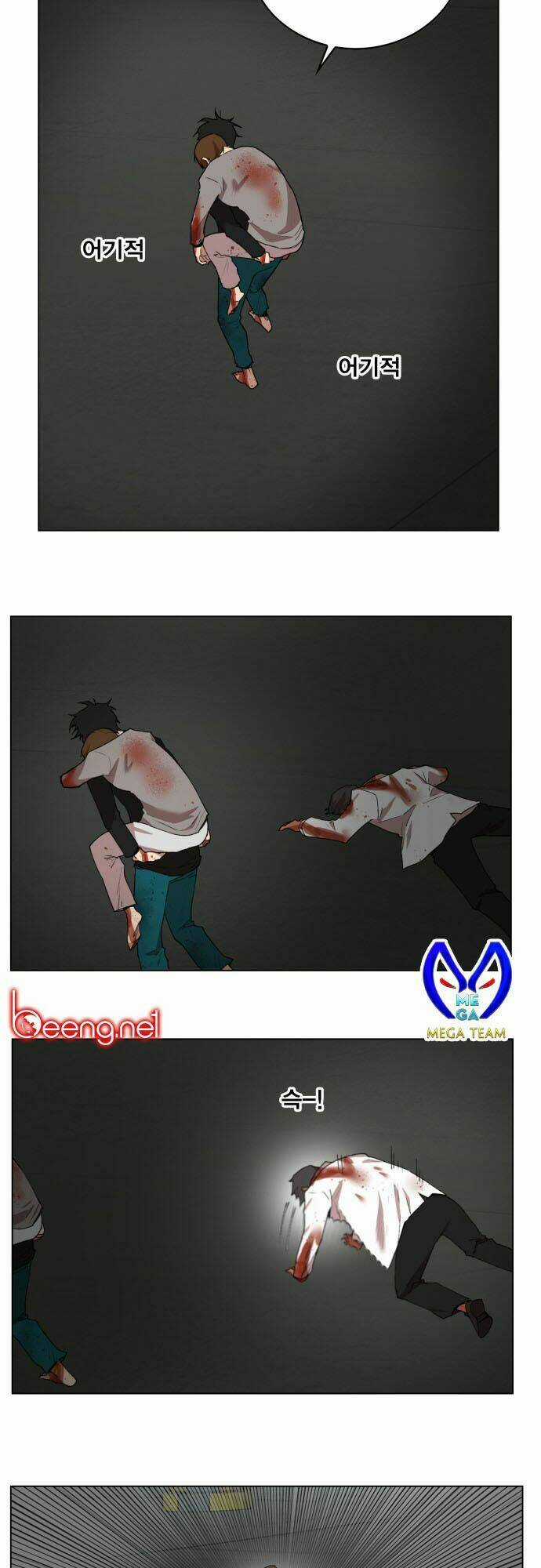 Hard Core Leveling Warrior Chapter 176 trang 8