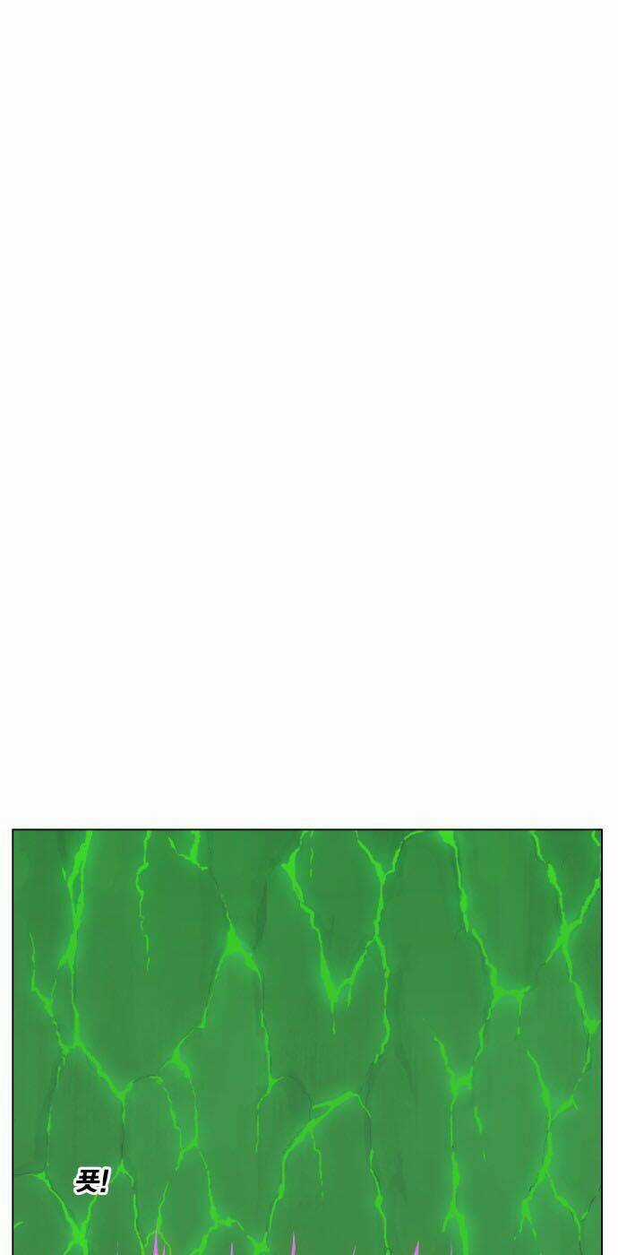 Hard Core Leveling Warrior Chapter 177 trang 12