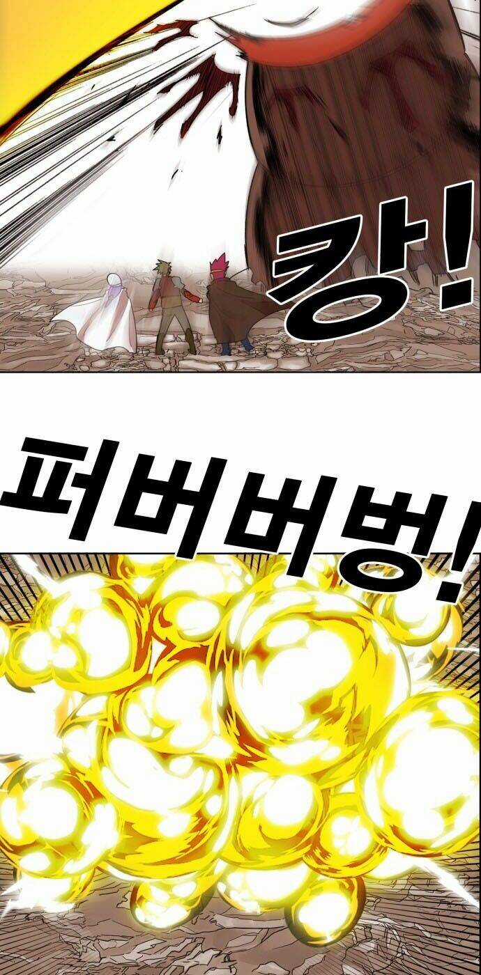 Hard Core Leveling Warrior Chapter 179 trang 16