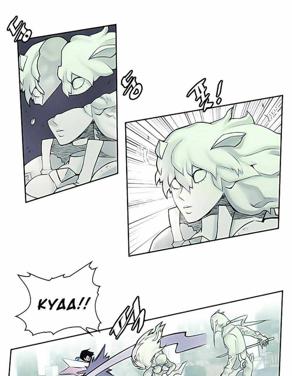 Hard Core Leveling Warrior Chapter 19 trang 44