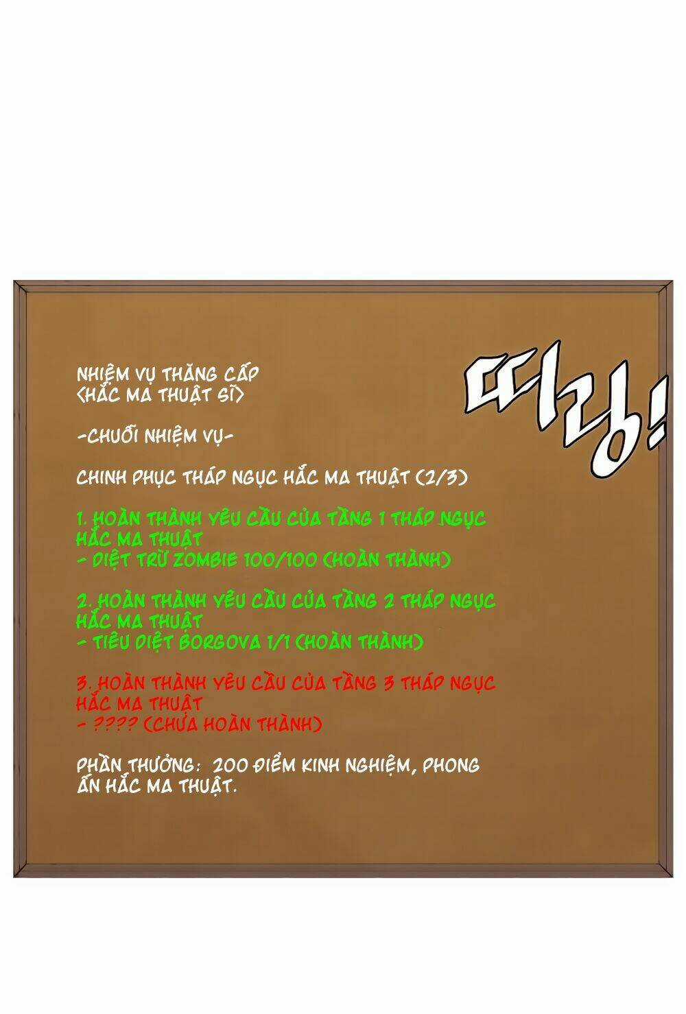 Hard Core Leveling Warrior Chapter 7 trang 69