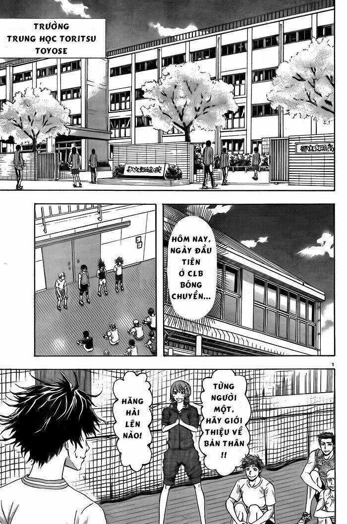 Harigane Service Chapter 1 trang 2