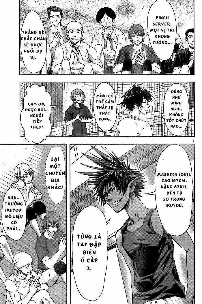 Harigane Service Chapter 1 trang 6