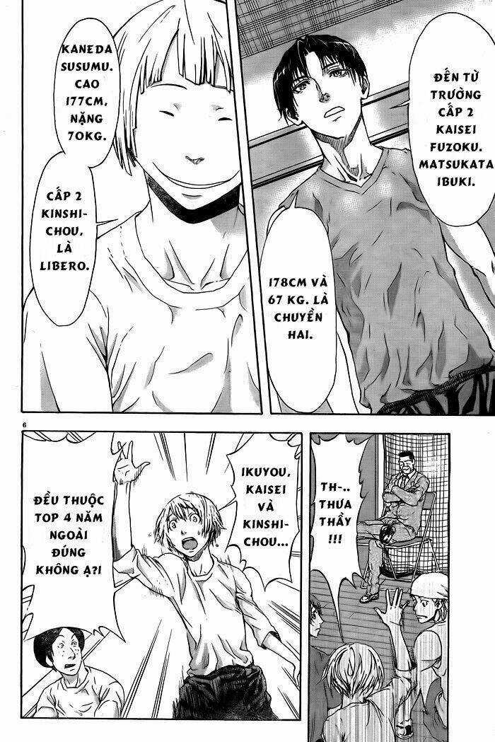 Harigane Service Chapter 1 trang 7