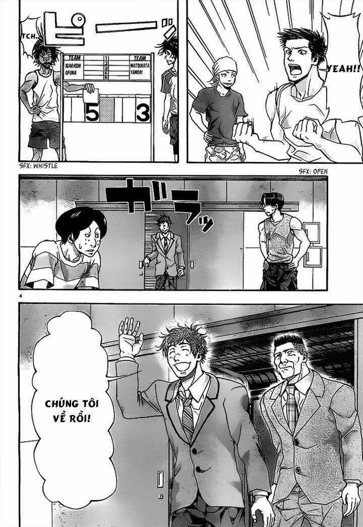 Harigane Service Chapter 12 trang 4