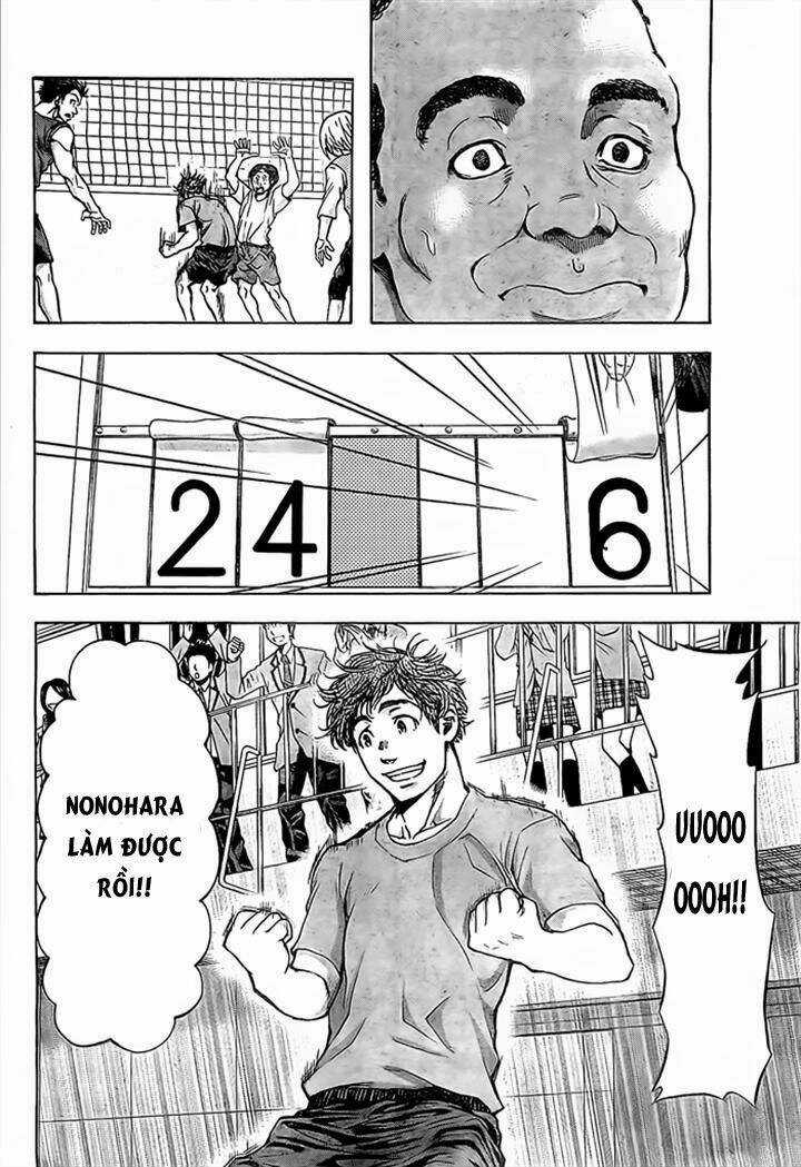 Harigane Service Chapter 17 trang 10